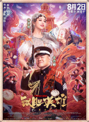 国产成人a福利在线观看